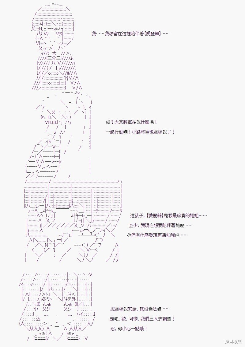 少女的幸福(2)