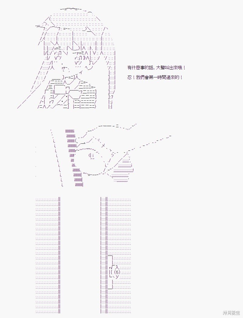 少女的幸福(2)