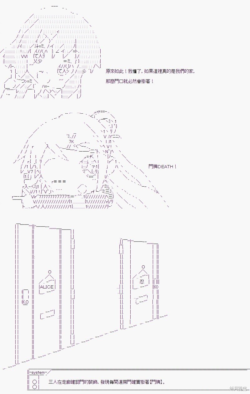 少女的幸福(2)