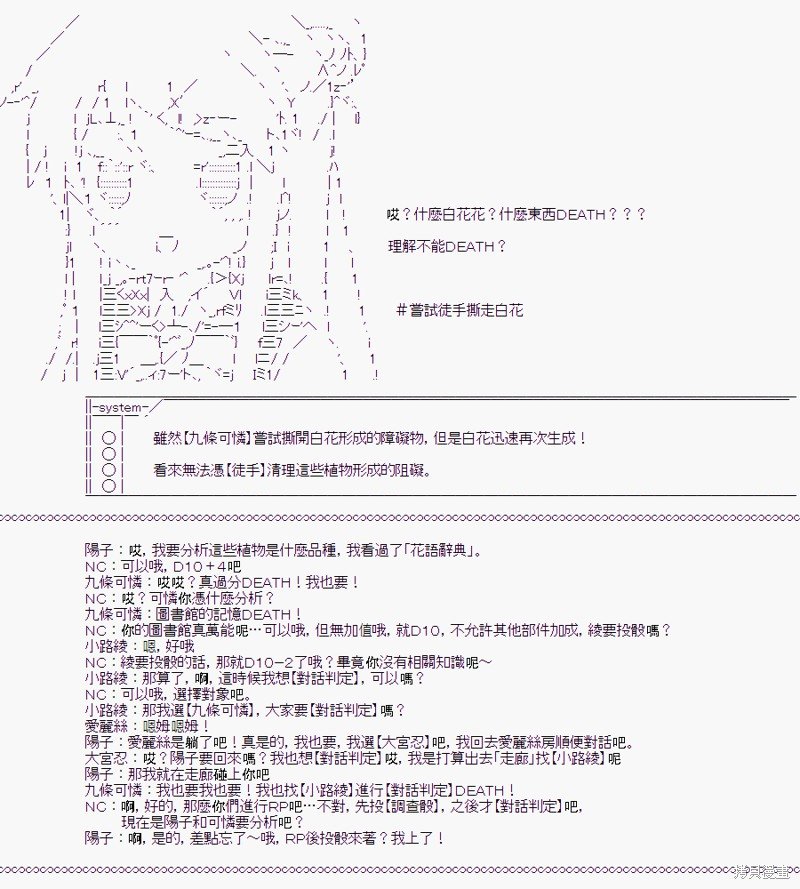 少女的幸福(2)