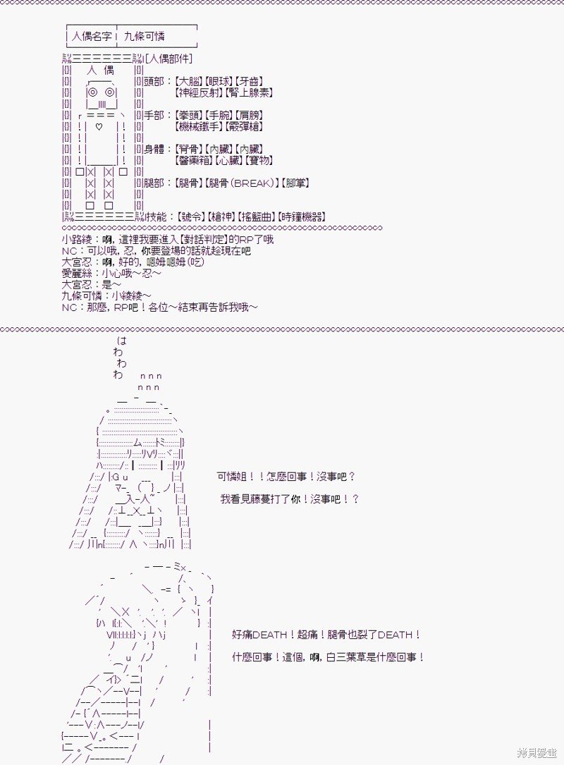 少女的幸福(2)