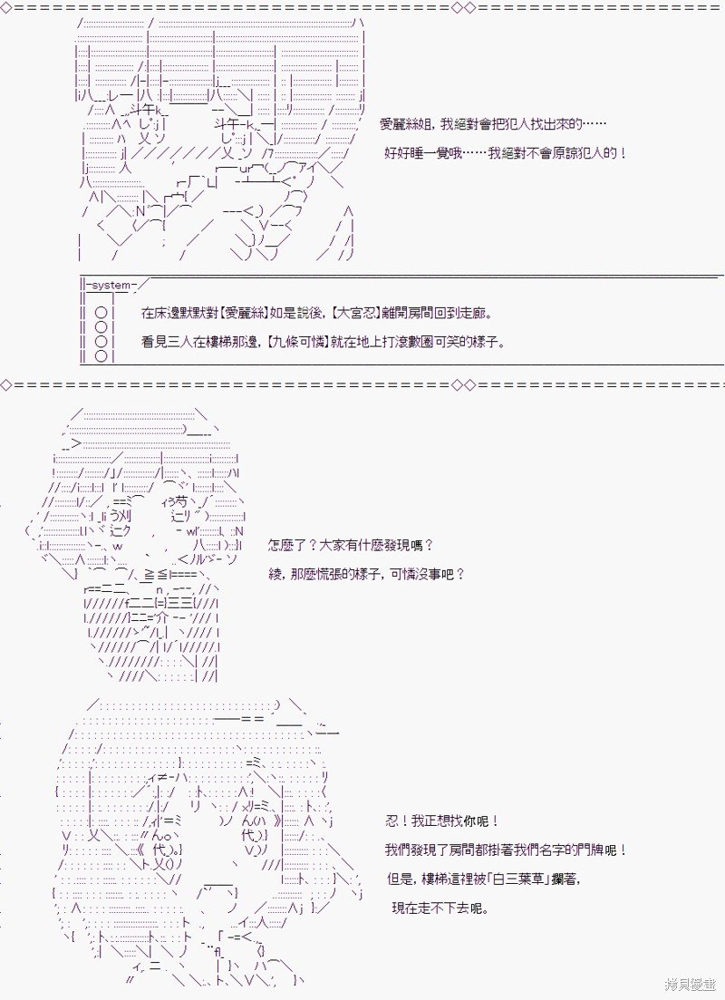 少女的幸福(2)