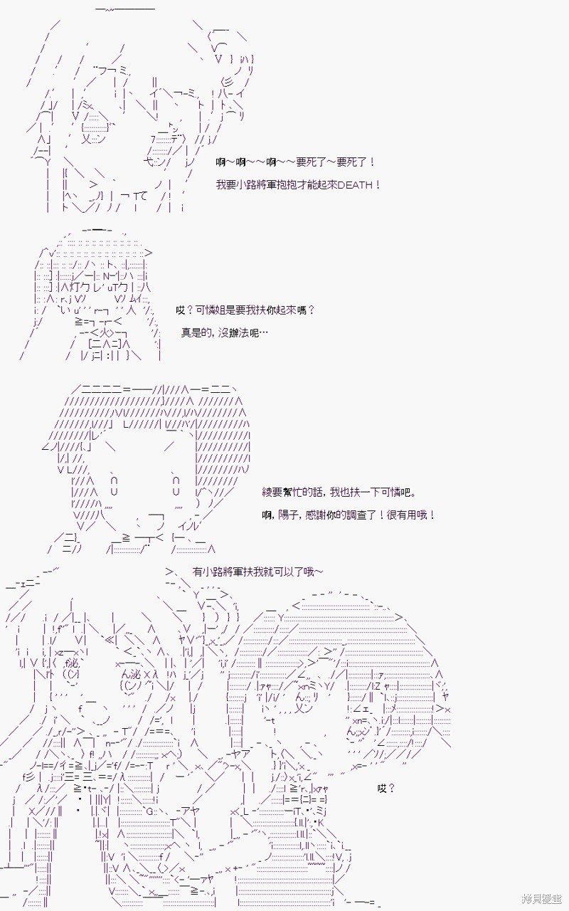 少女的幸福(2)