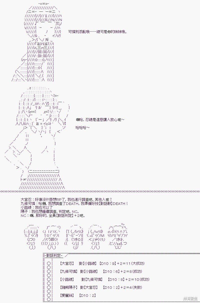 少女的幸福(2)