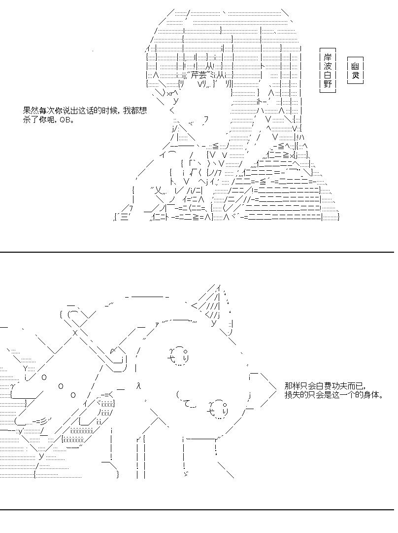 众人的意义不明世界