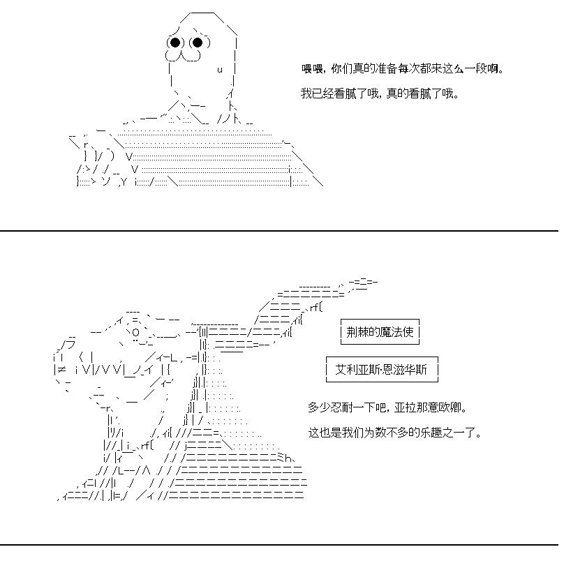 众人的意义不明世界