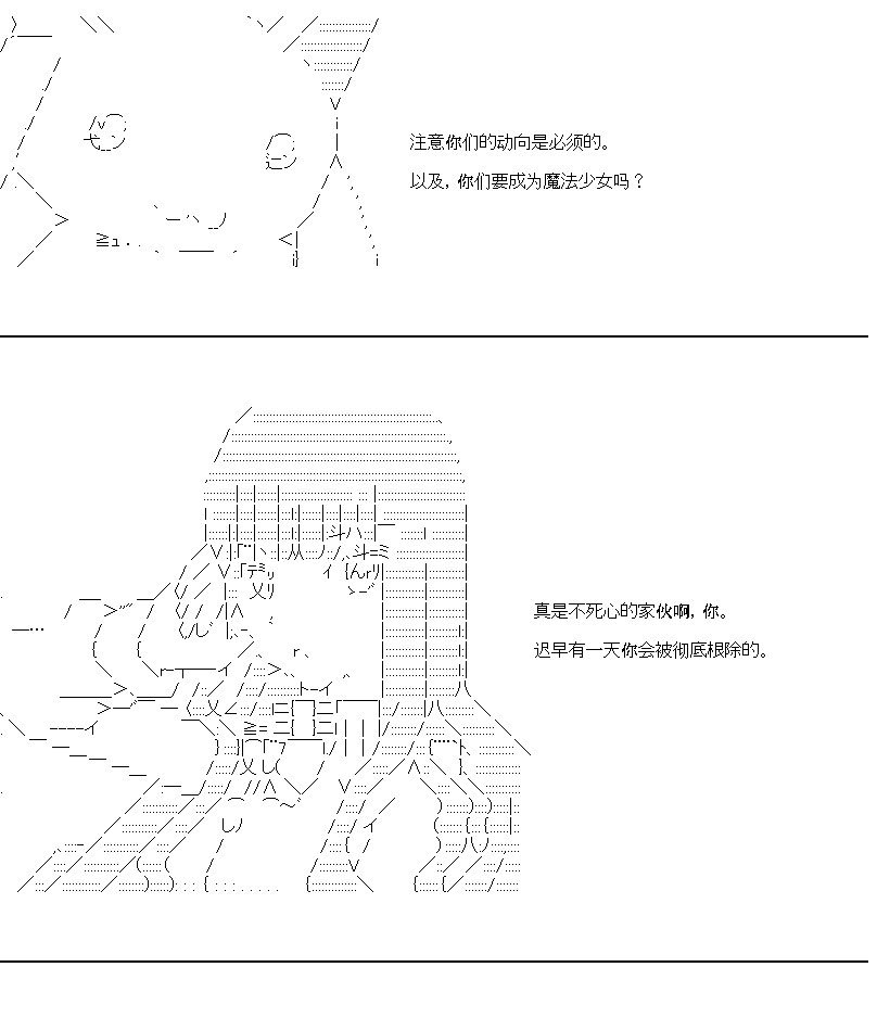 众人的意义不明世界