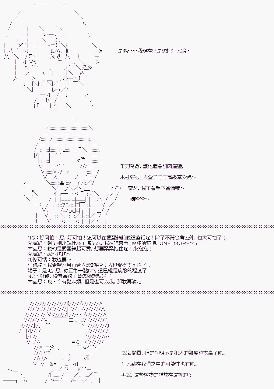 少女的幸福(3)