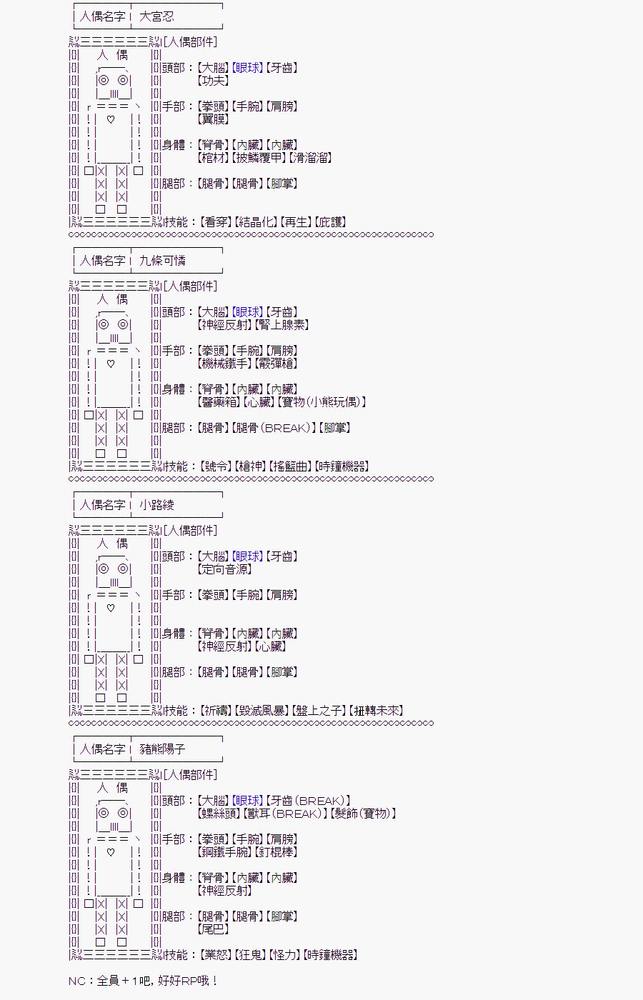 少女的幸福(3)