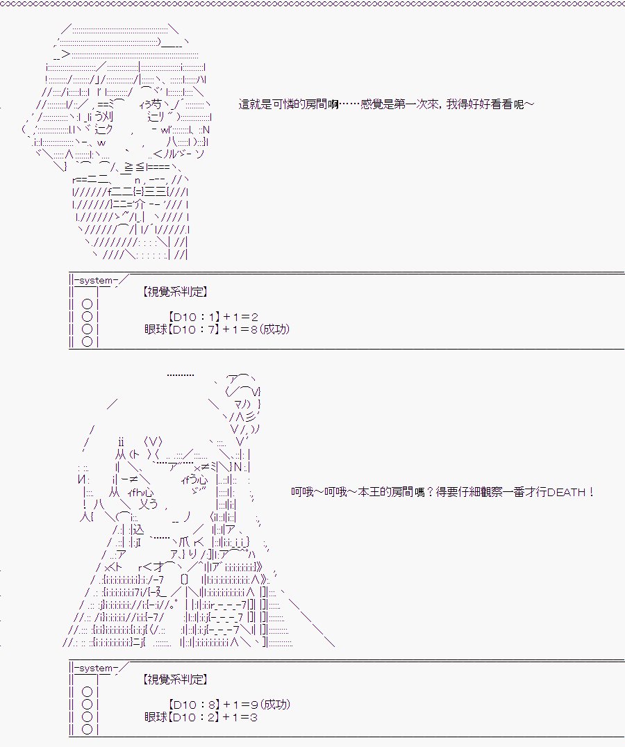 少女的幸福(3)
