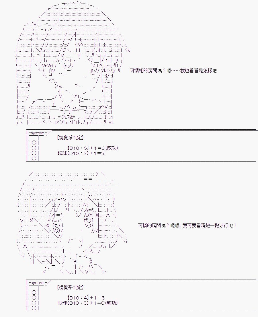 少女的幸福(3)
