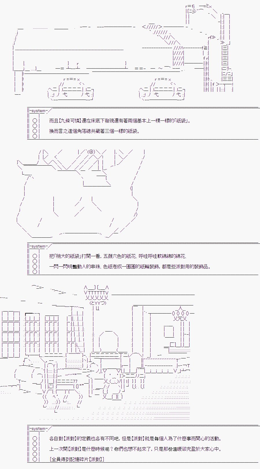 少女的幸福(3)