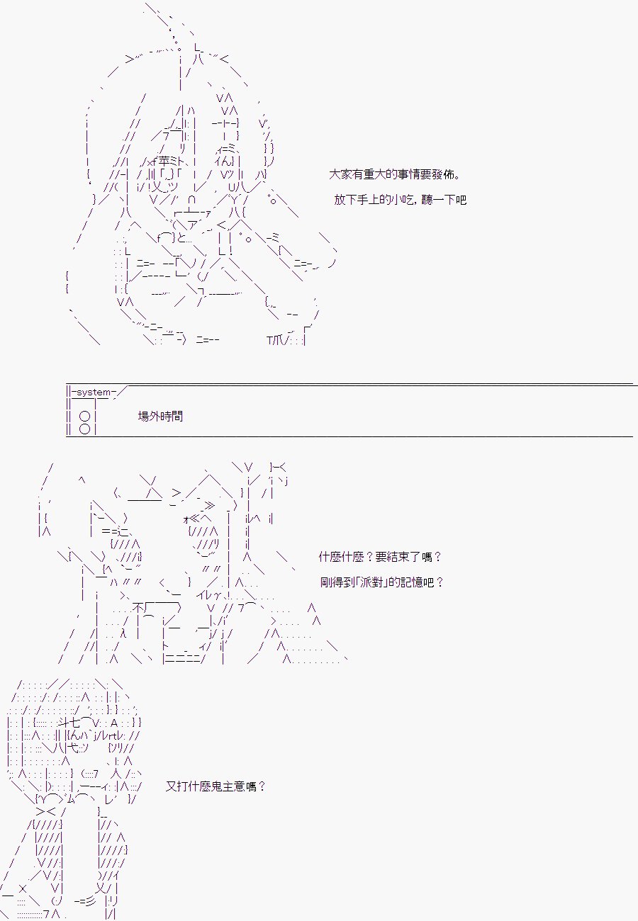 少女的幸福(3)