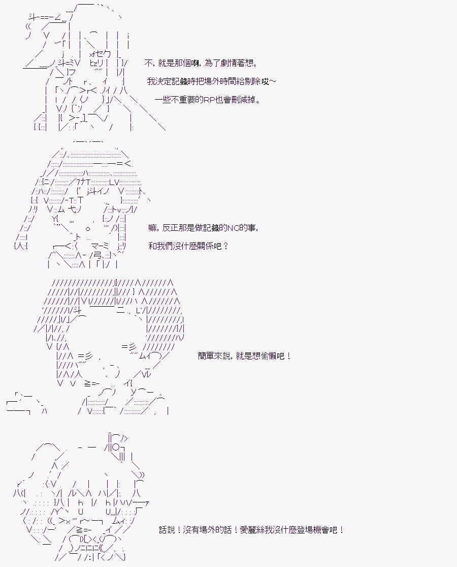 少女的幸福(3)
