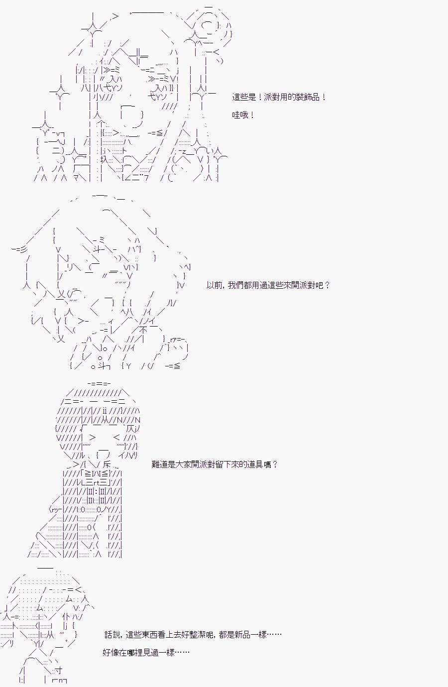 少女的幸福(3)