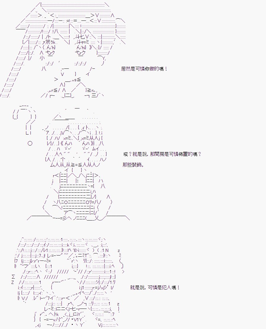 少女的幸福(3)