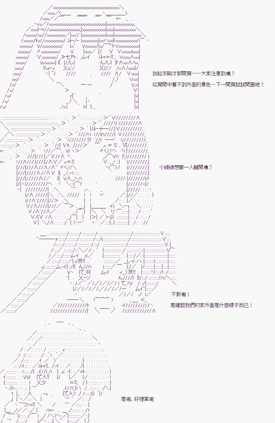 少女的幸福(3)