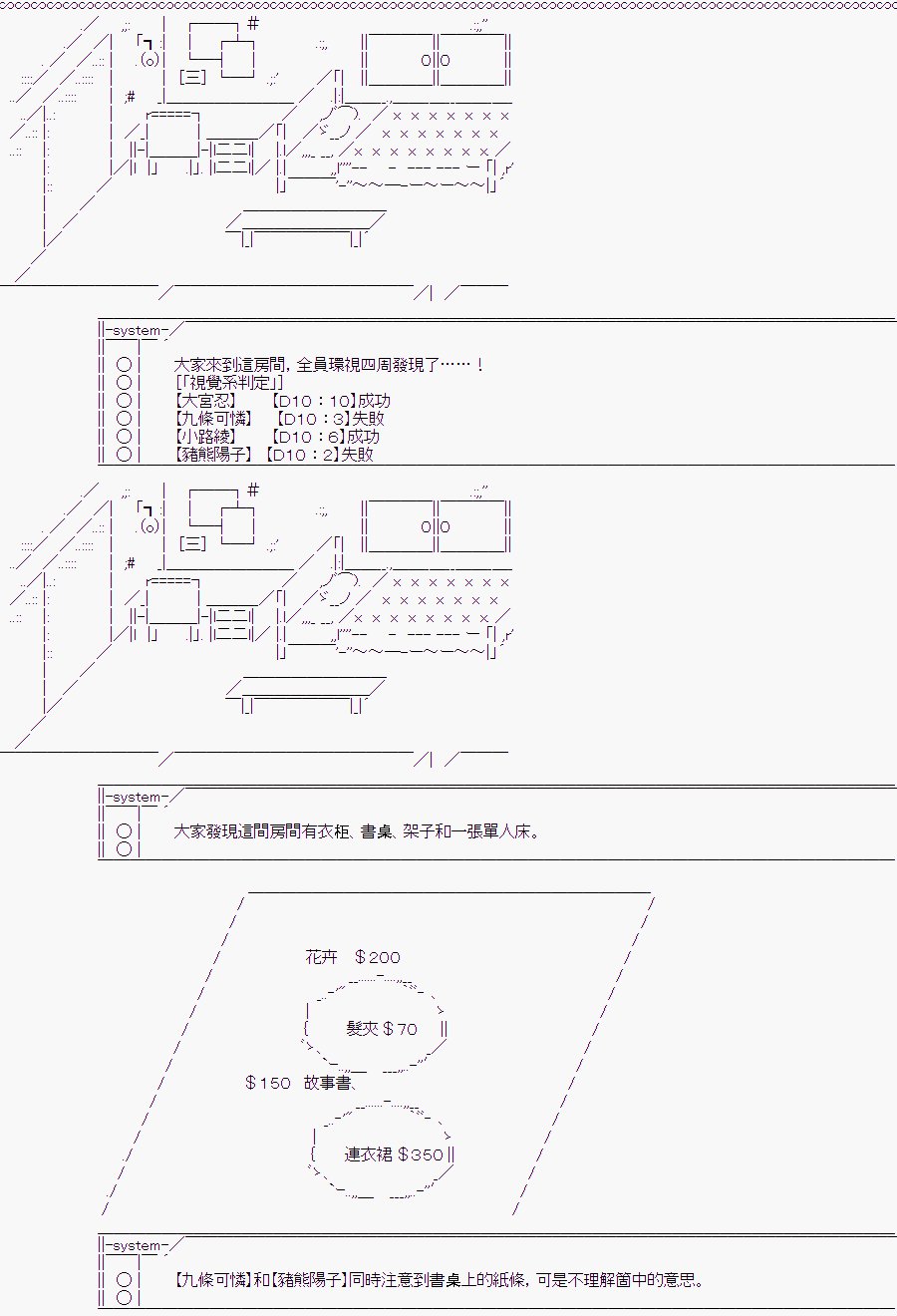少女的幸福(3)