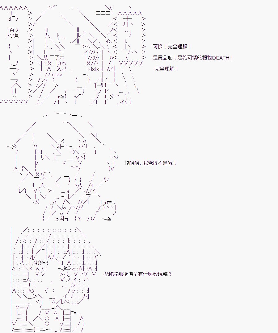少女的幸福(3)