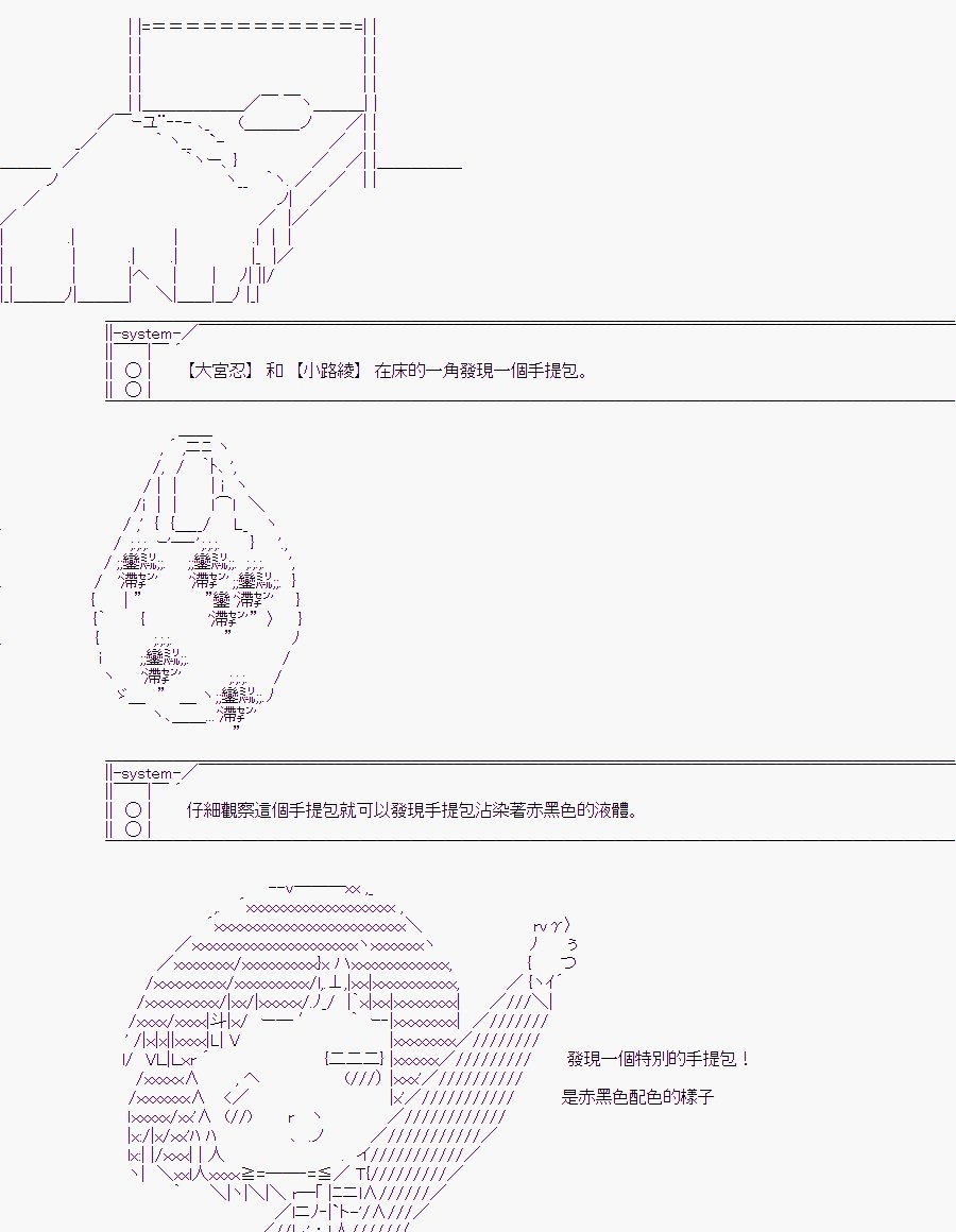 少女的幸福(3)