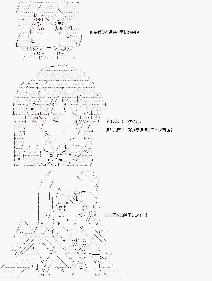 少女的幸福(3)