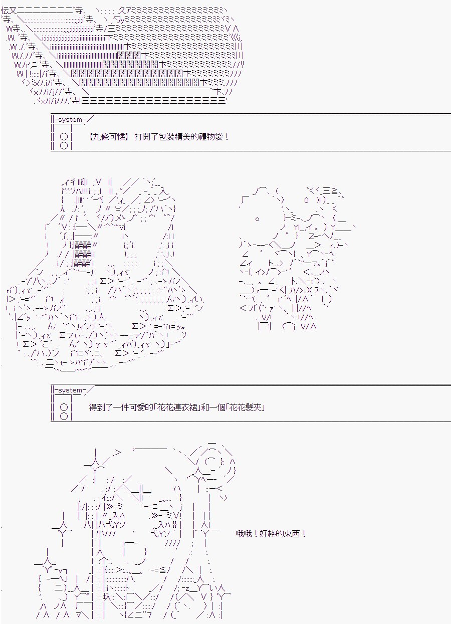 少女的幸福(3)
