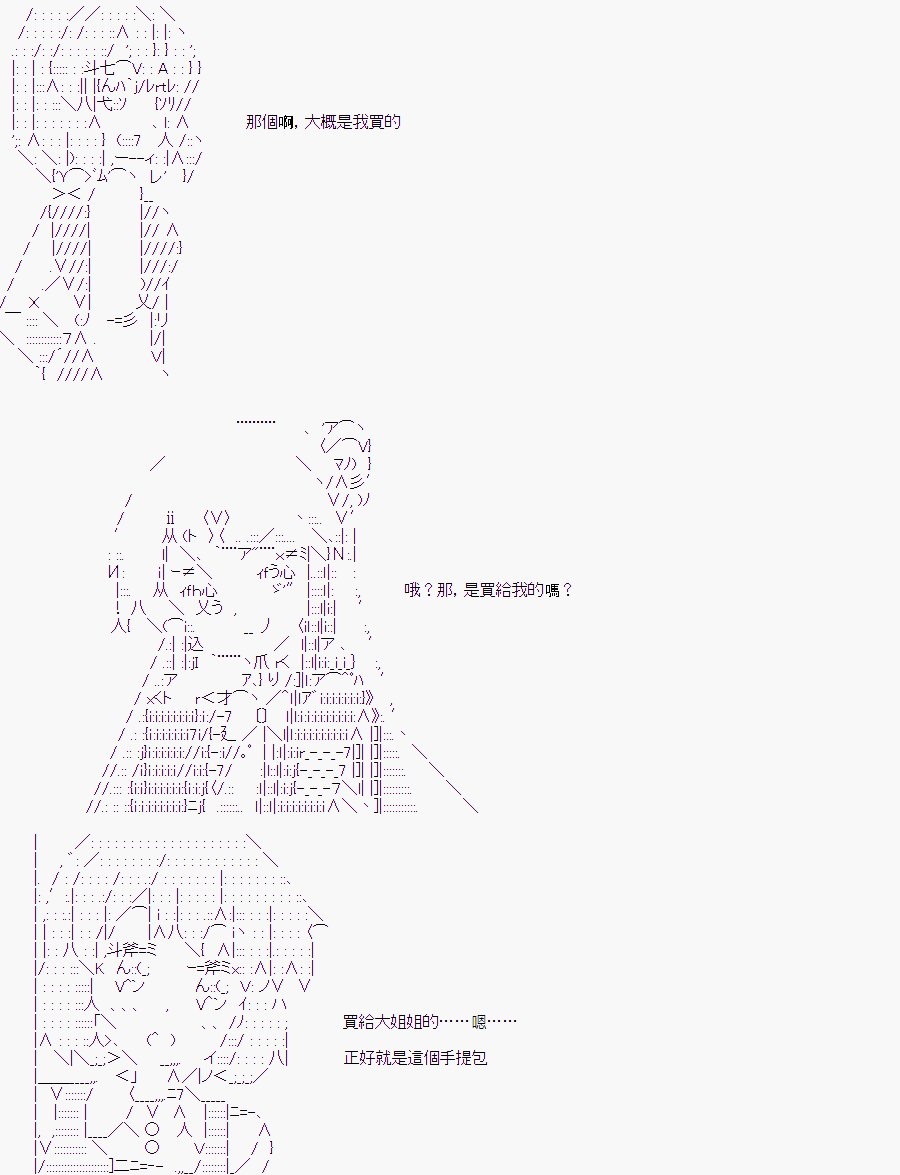 少女的幸福(3)
