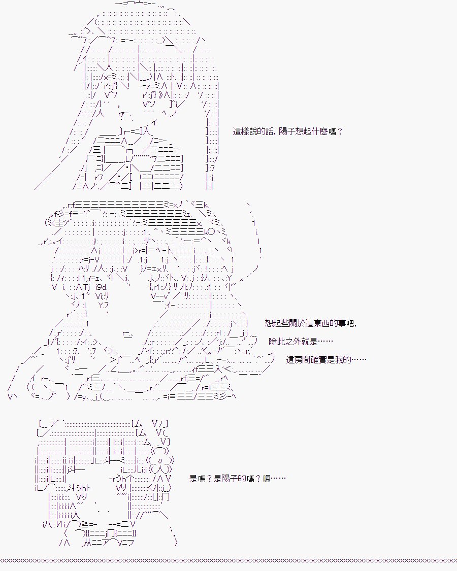 少女的幸福(3)
