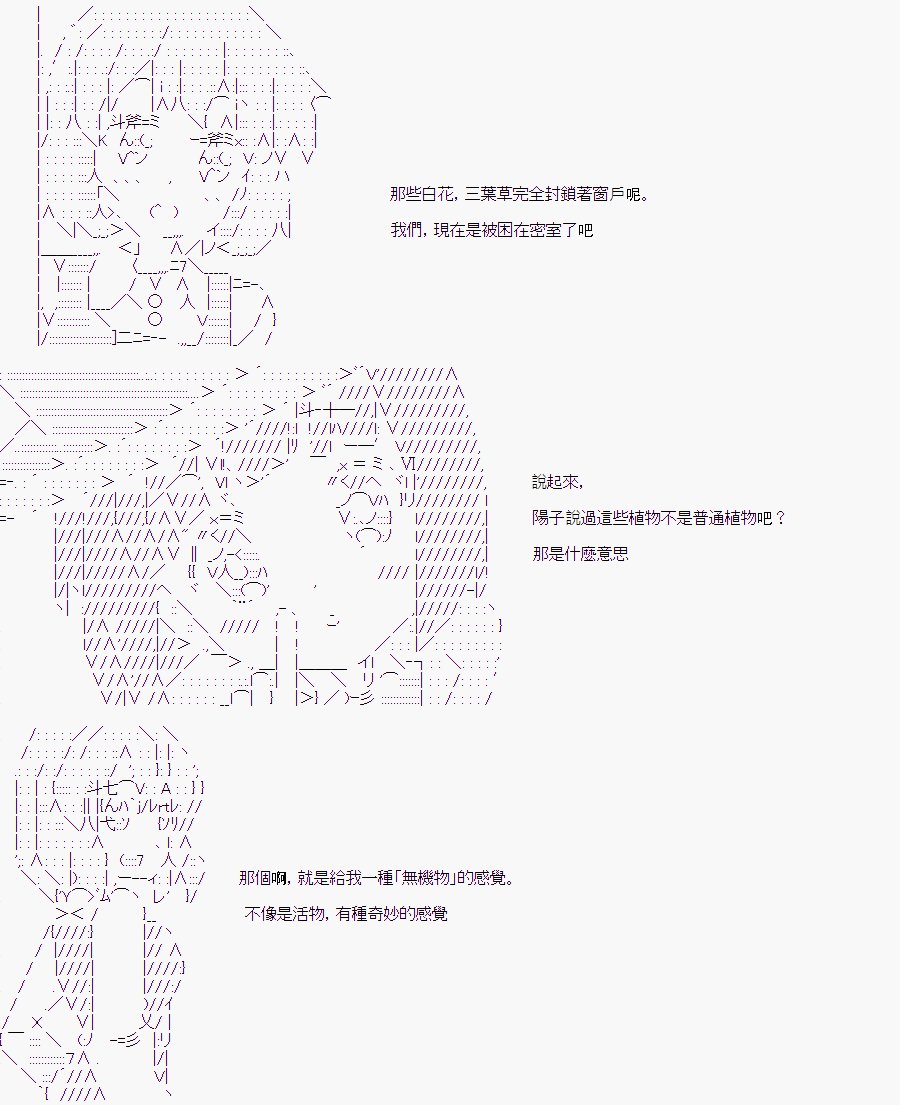 少女的幸福(3)