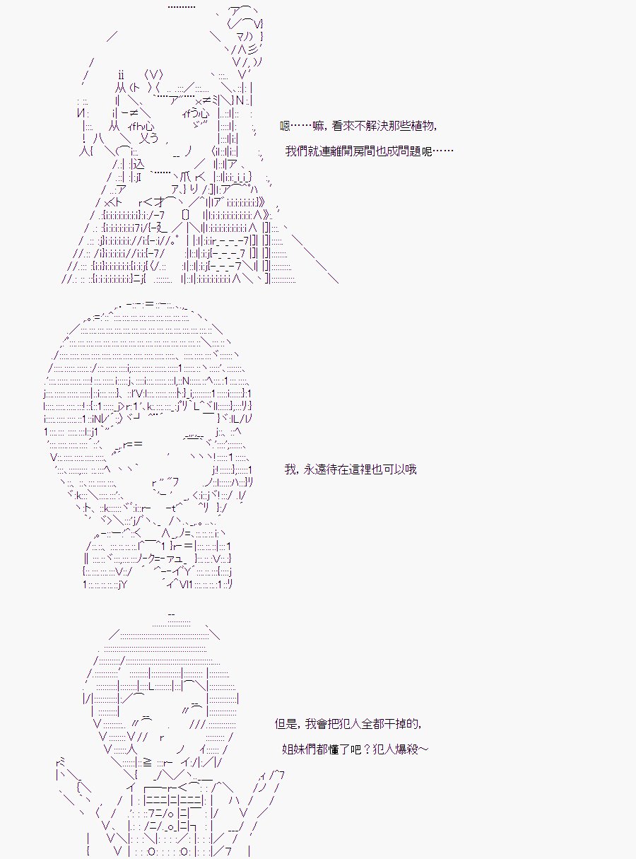 少女的幸福(3)