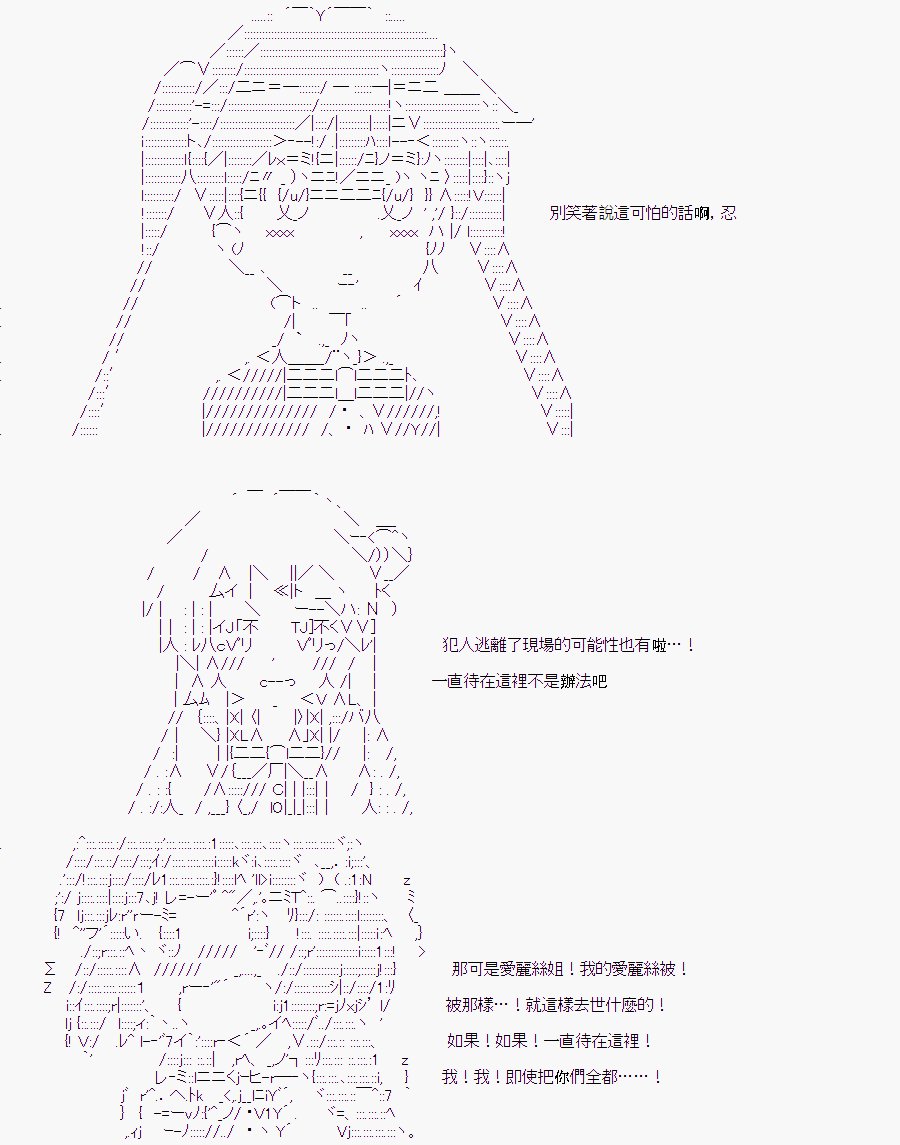 少女的幸福(3)