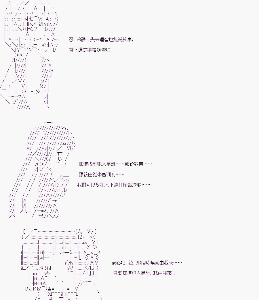 少女的幸福(3)