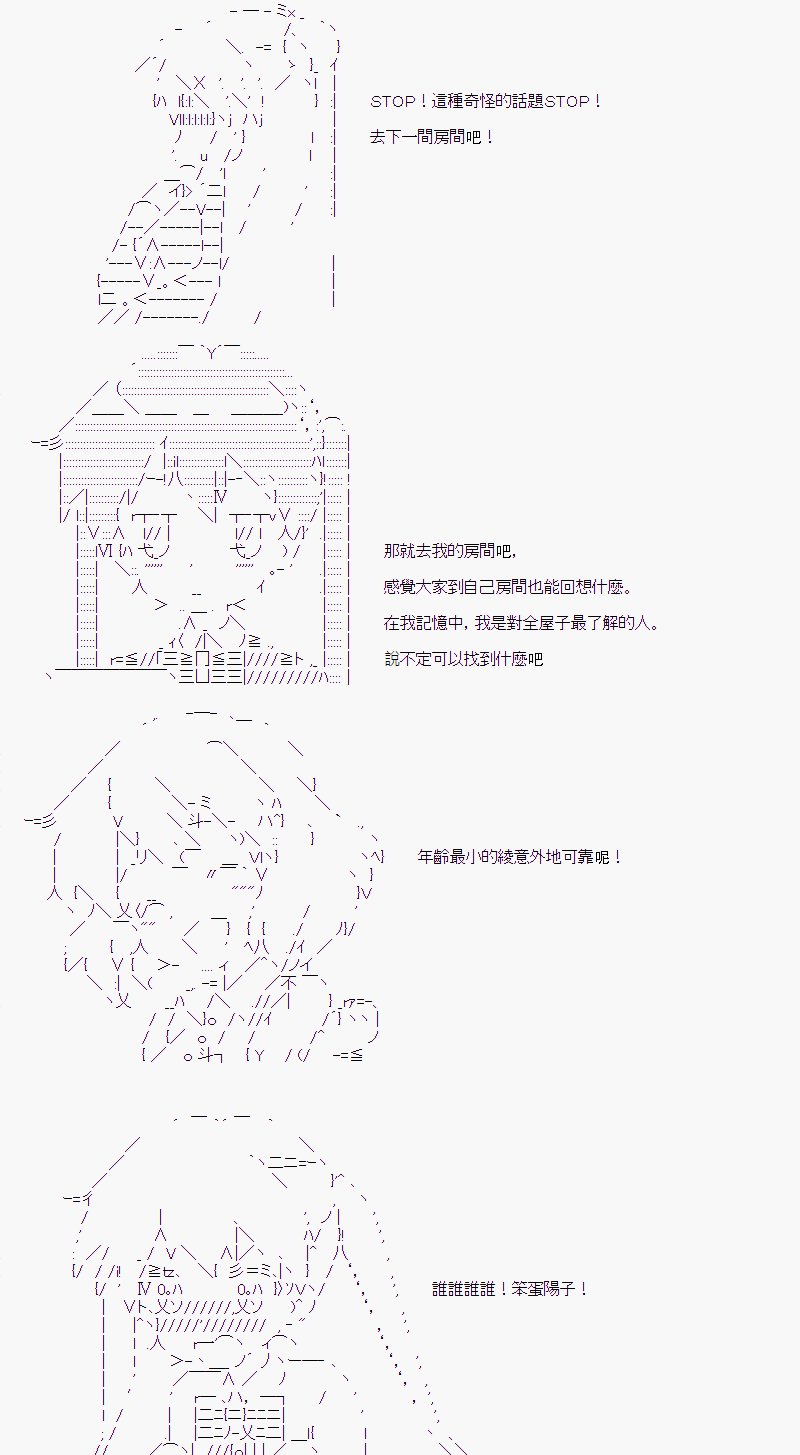 少女的幸福(3)