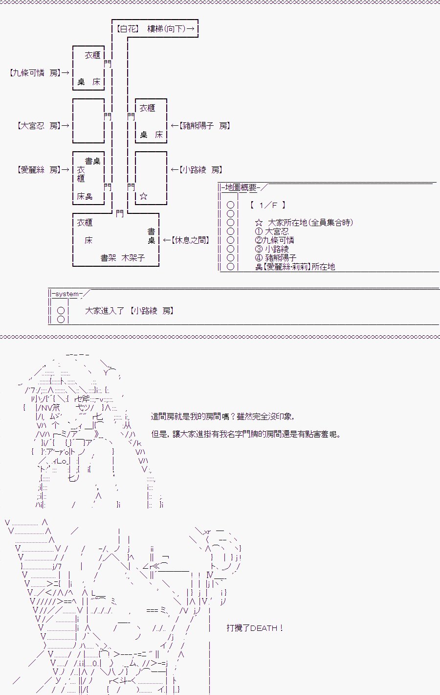 少女的幸福(3)