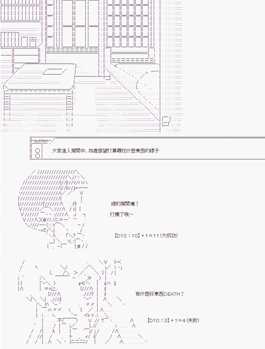 少女的幸福(3)