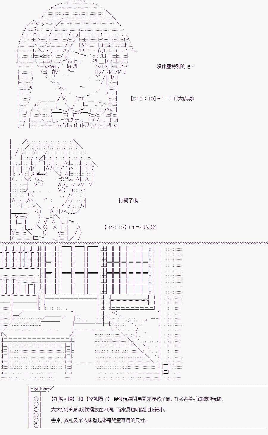 少女的幸福(3)