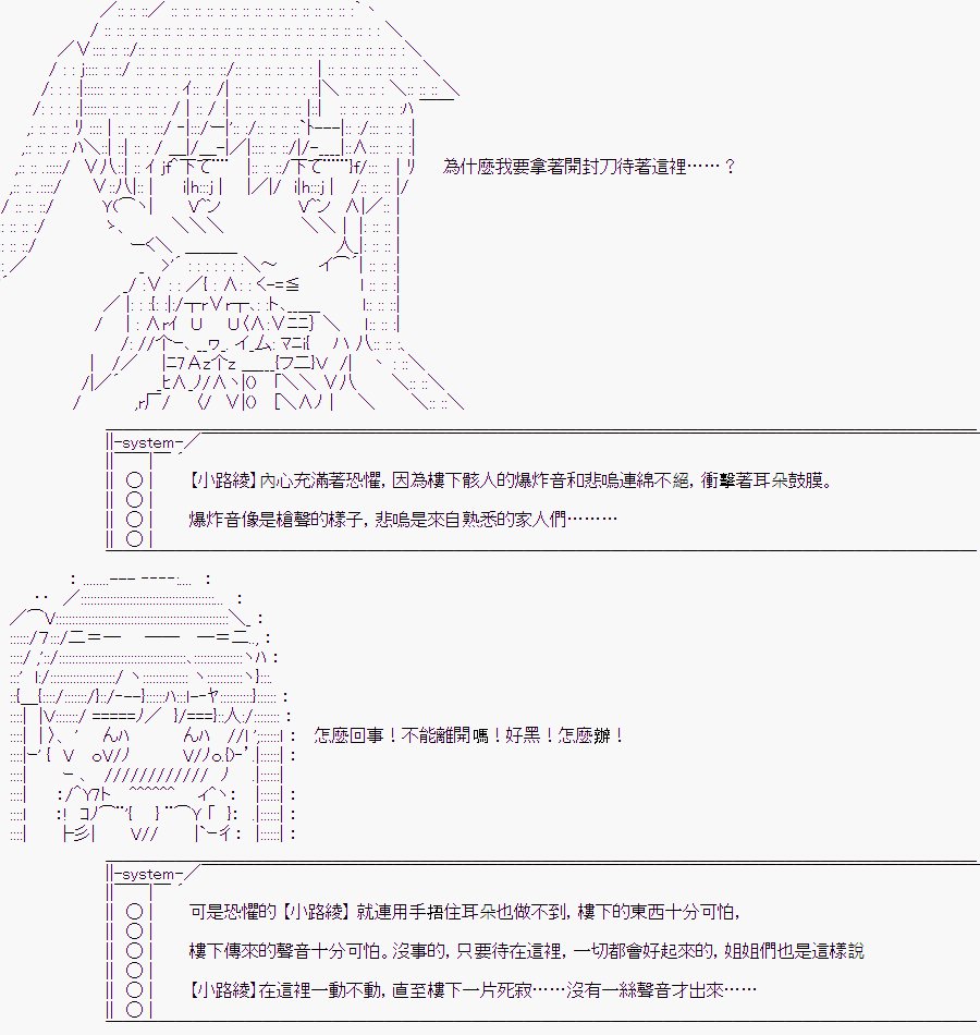 少女的幸福(3)