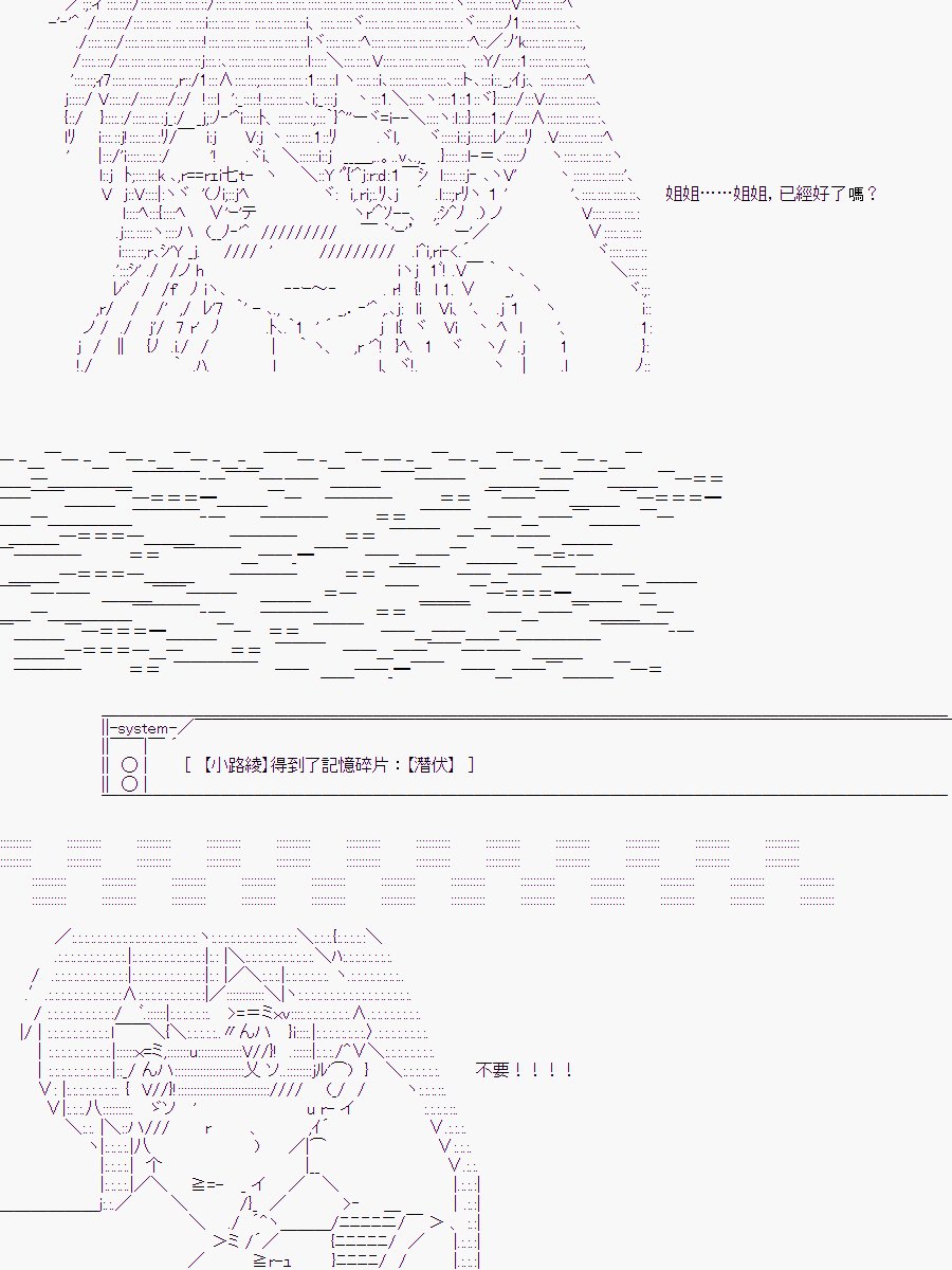 少女的幸福(3)