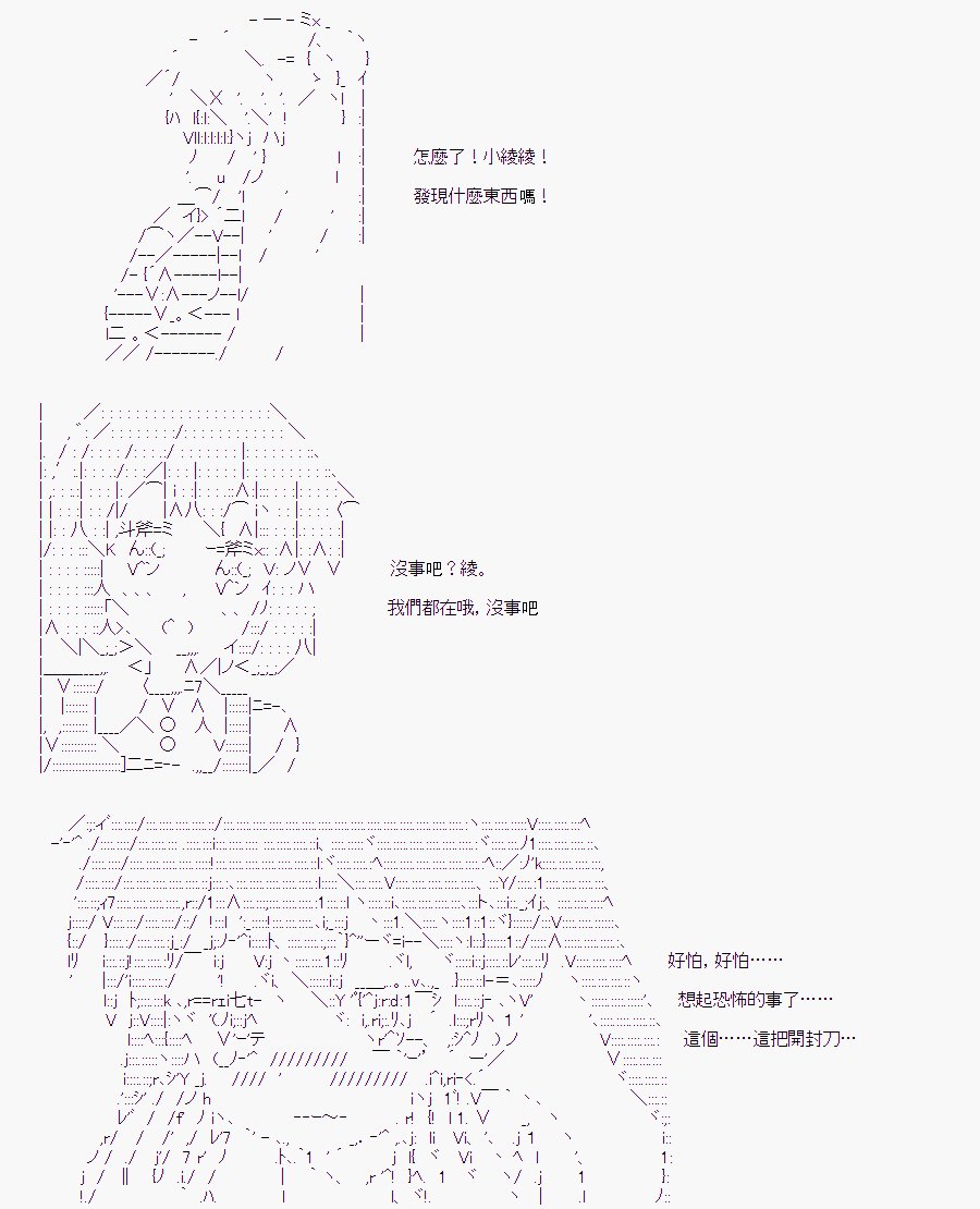 少女的幸福(3)
