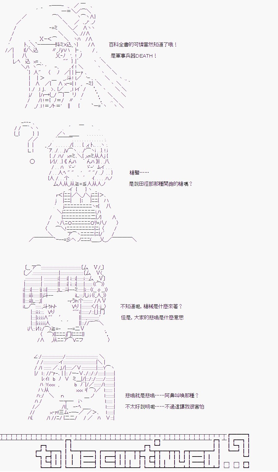 少女的幸福(3)