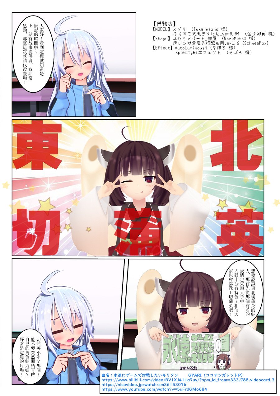 少女的幸福(3)