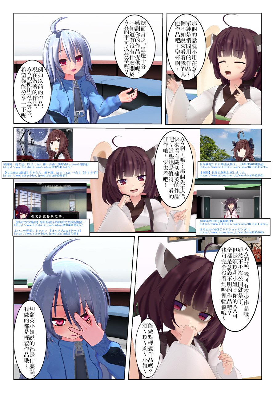 少女的幸福(3)
