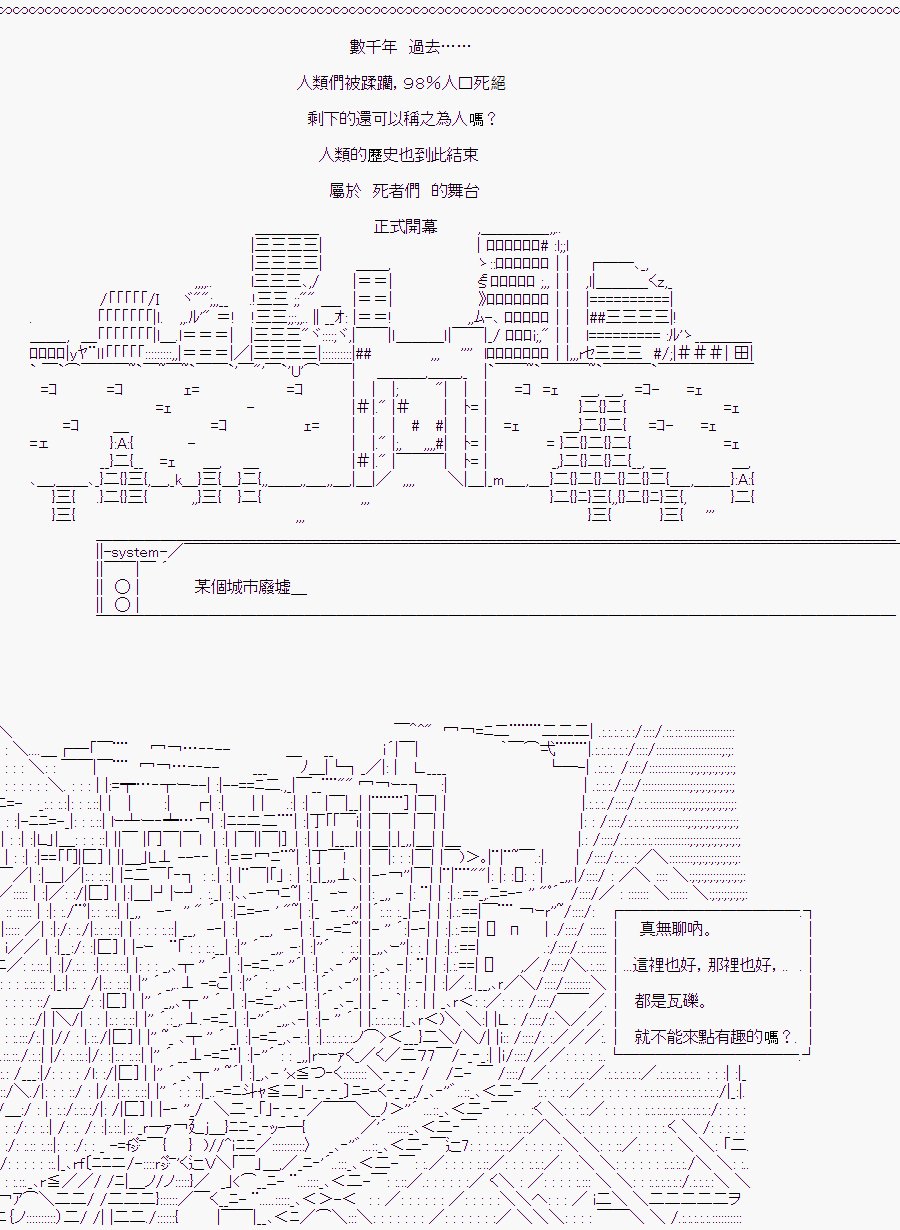 某少女记忆(1)