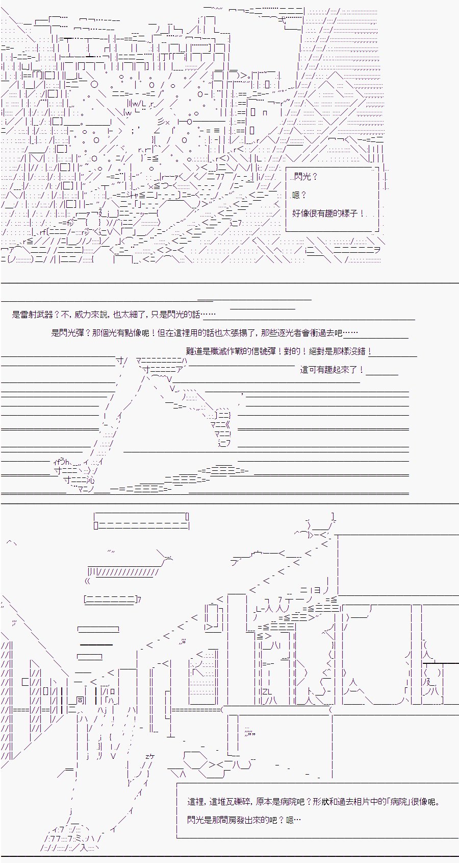某少女记忆(1)