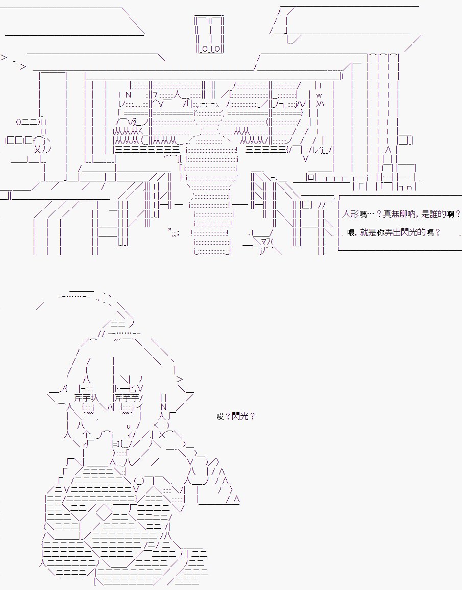 某少女记忆(1)