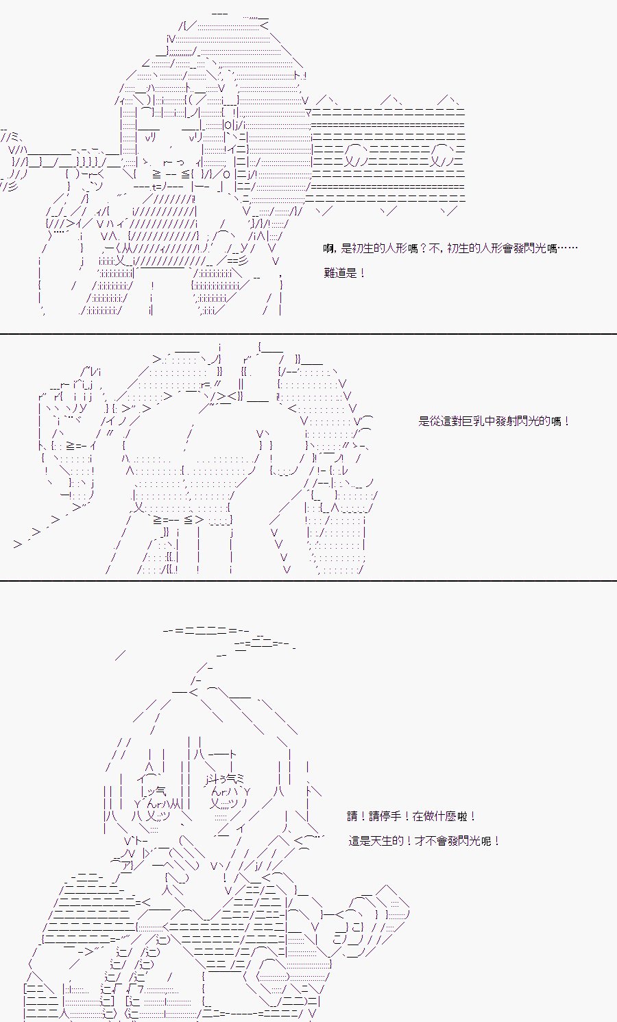 某少女记忆(1)