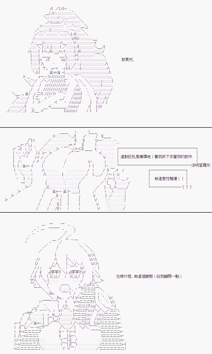 某少女记忆(1)
