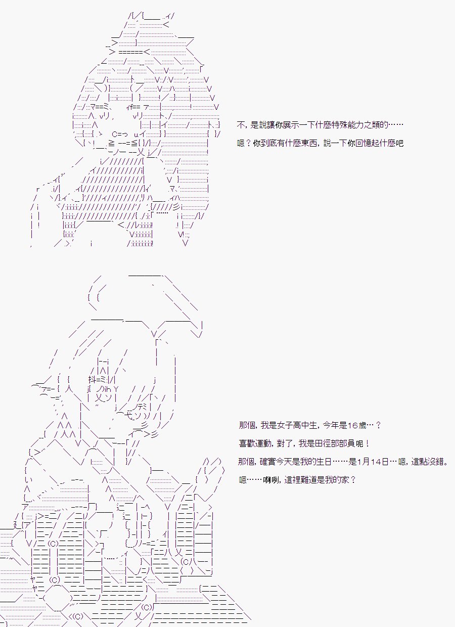 某少女记忆(1)