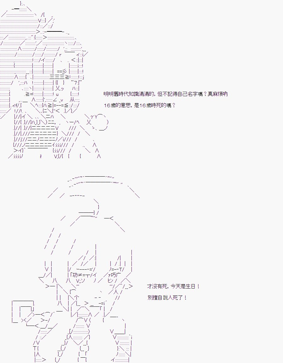 某少女记忆(1)