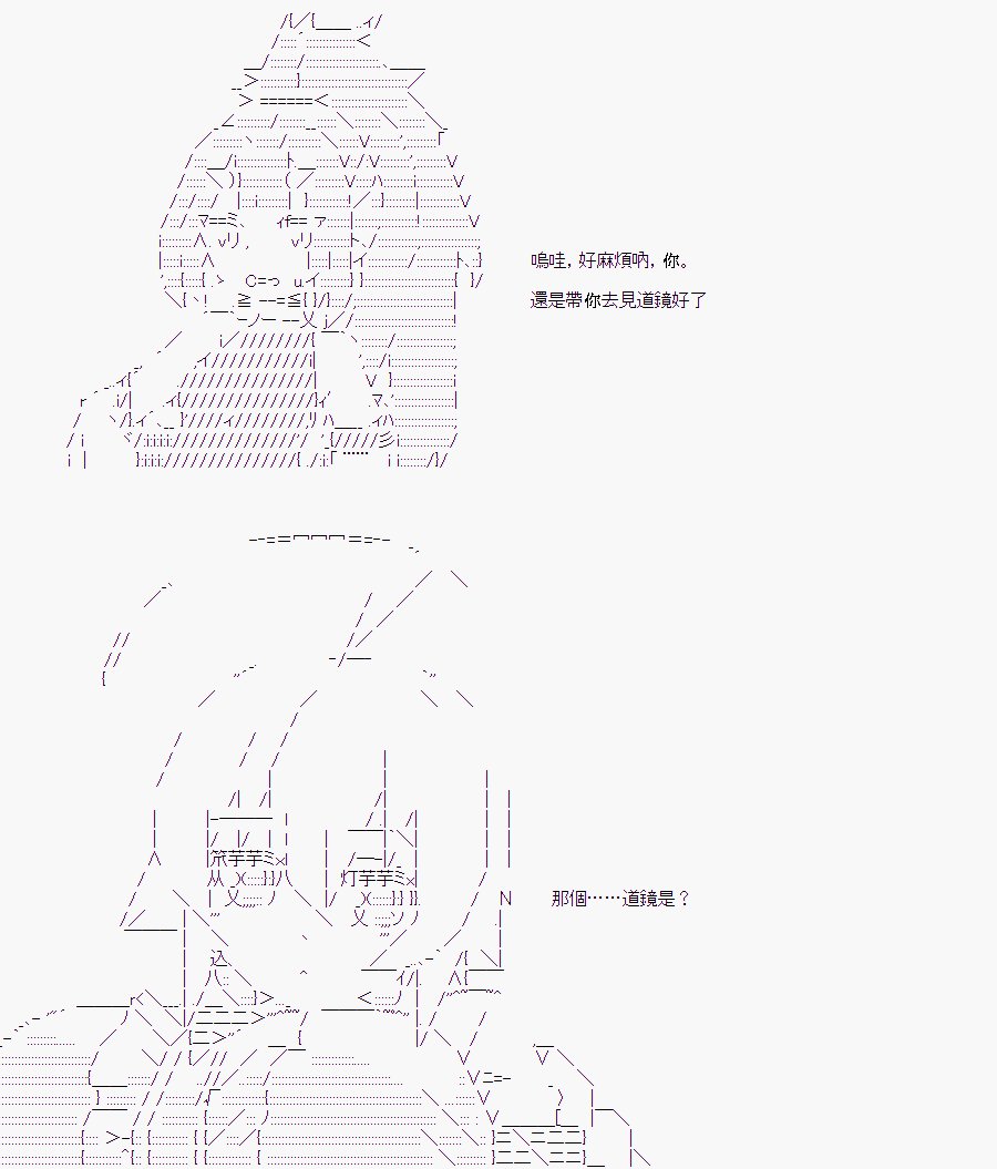 某少女记忆(1)